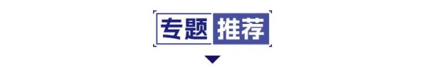 免息配资开户 国补和降价，救不了“背刺”老用户的石头科技